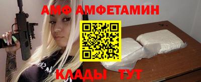 герыч Комсомольск-на-Амуре