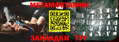 герыч Комсомольск-на-Амуре