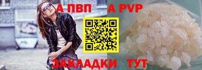соль курить ск Коммунар