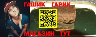 герыч Комсомольск-на-Амуре