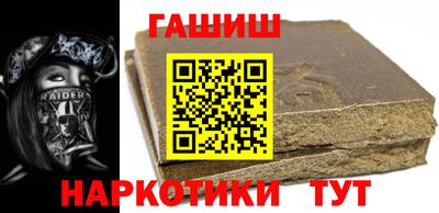 соль курить ск Коммунар