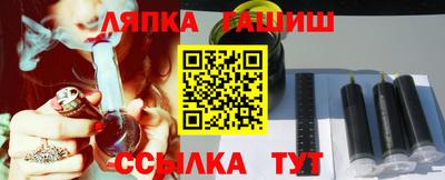 соль курить ск Коммунар