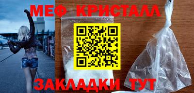 соль курить ск Коммунар