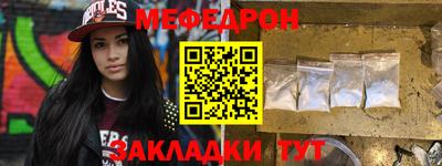 герыч Комсомольск-на-Амуре