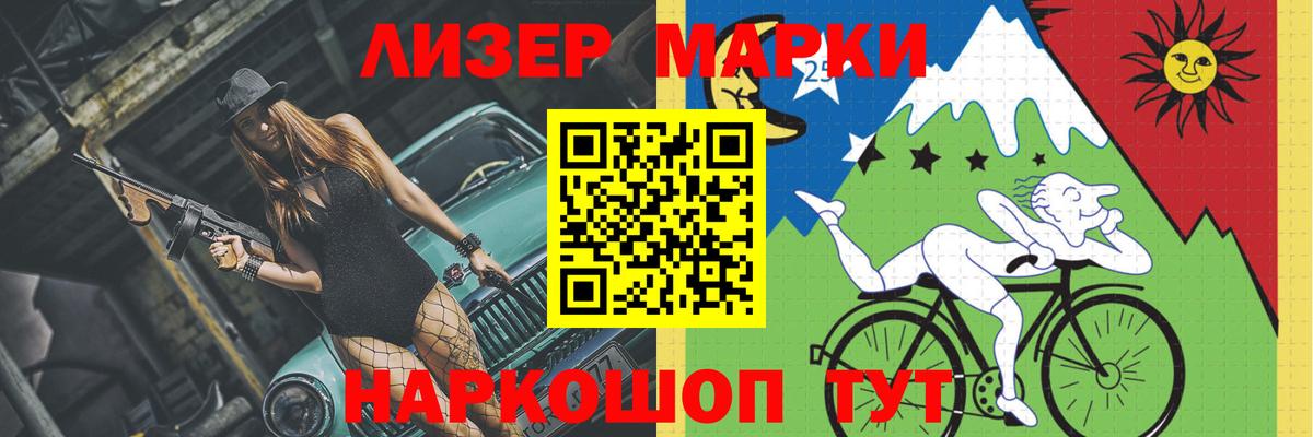 LSD-25 экстази кислота  ЛСД экстази кислота  Вход с VPN  Протвино 
