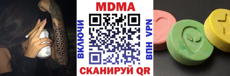 МДМА VHQ  Протвино 