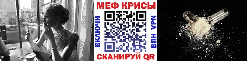 сколько стоит omg онион МЕФ VHQ Протвино