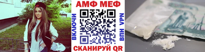 где продают наркотики  Протвино  МЕТАМФЕТАМИН витя 