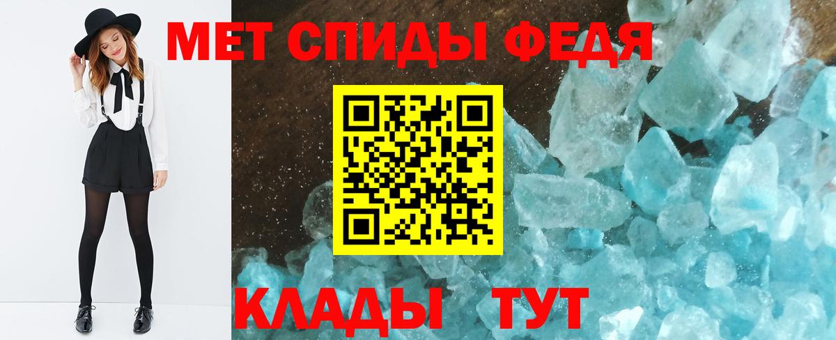 Протвино  Первитин витя  Вход с VPN 