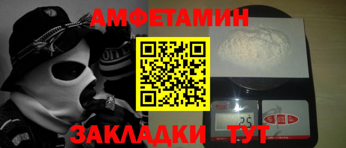 Галлюциногенные грибы Протвино