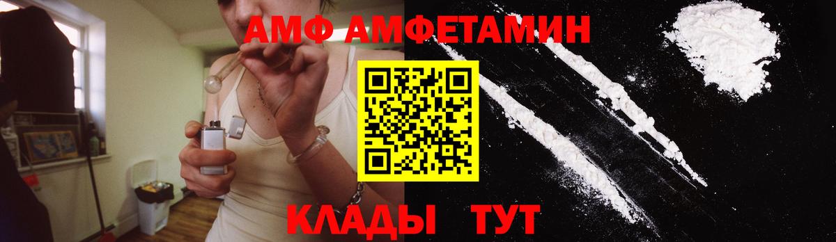 Первитин кристалл Протвино