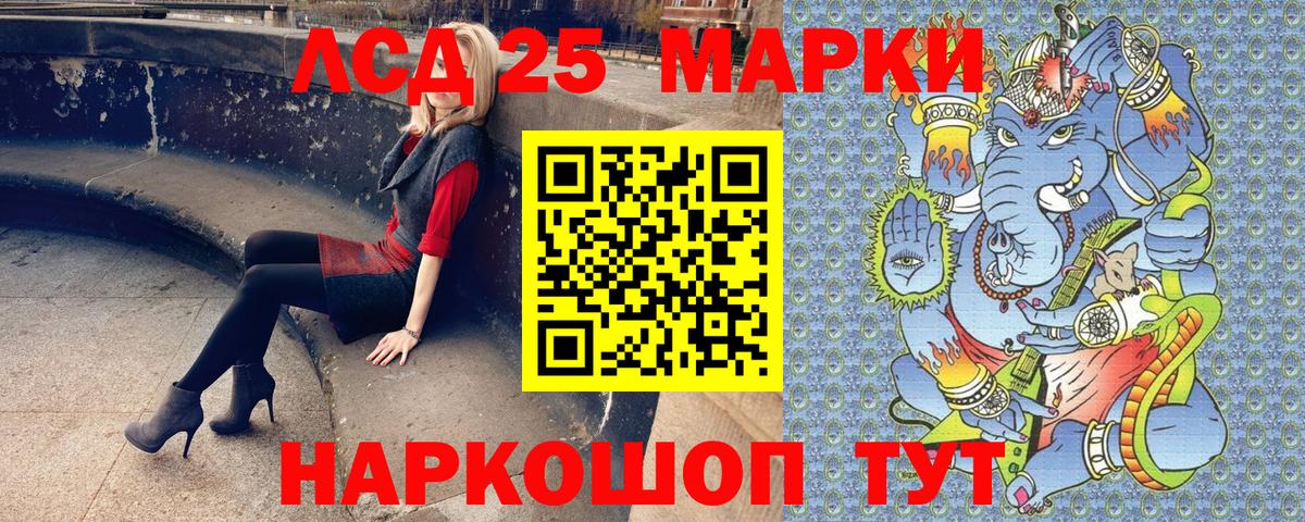 Марки N-bome  Вход с VPN  Наркотические марки 1,5мг  Протвино  Наркотические марки 1,5мг 