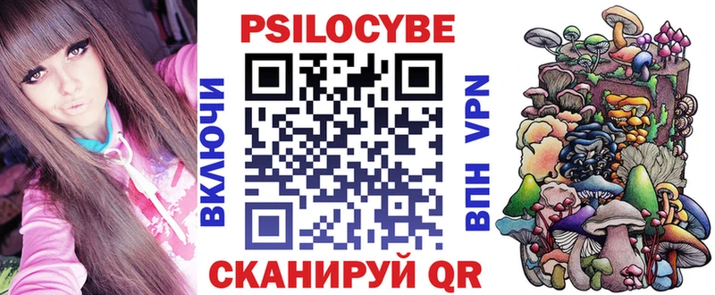 Псилоцибиновые грибы мухоморы  Протвино 