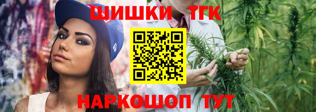 Бошки марихуана индика Протвино