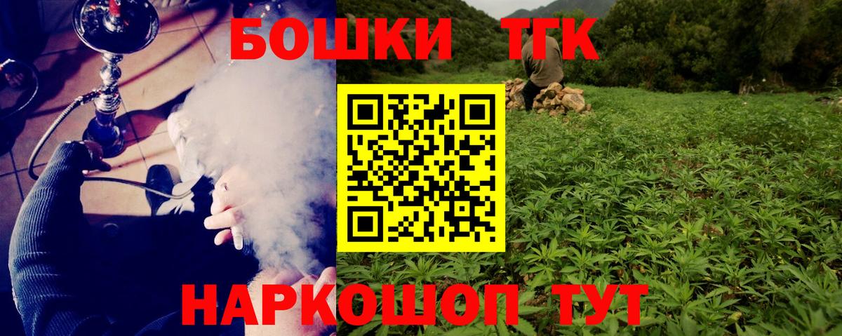 Шишки марихуана SATIVA & INDICA  Канабис планчик  Протвино  Бошки марихуана тримм  Вход с VPN 